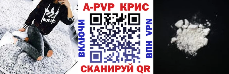 Где купить наркоту Видное Кокаин  МЕФ  Гашиш  Конопля 