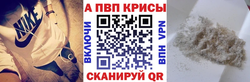 где найти наркотики  Видное  Alfa_PVP Crystall 
