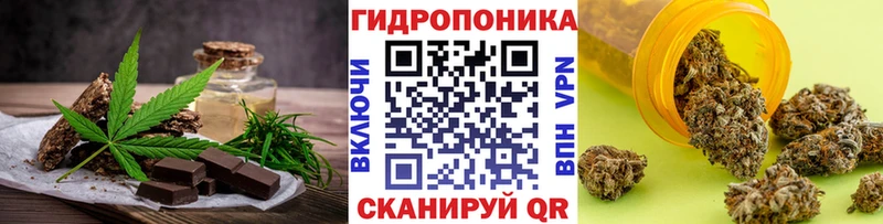 Печенье с ТГК конопля Видное