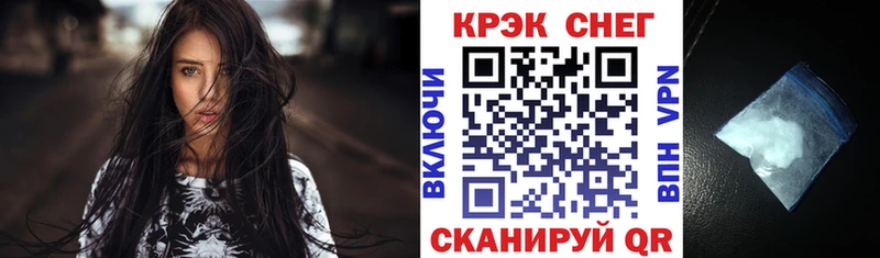 Cocaine Колумбийский  где найти   Видное 