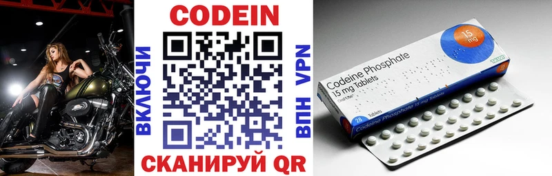 купить  цена  Видное  Кодеиновый сироп Lean напиток Lean (лин) 