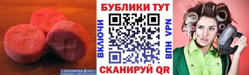 ЭКСТАЗИ бентли  Видное 