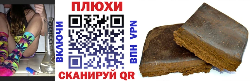 ГАШИШ ice o lator  продажа наркотиков  hydra tor  Видное 