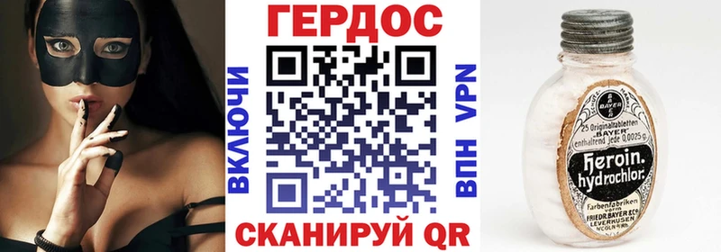 ГЕРОИН афганец  Видное 