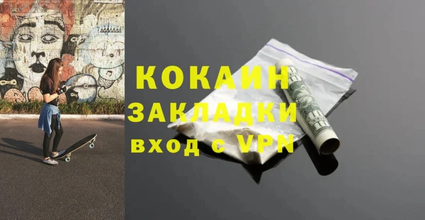ECSTASY Беломорск