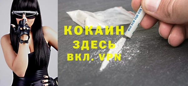 ECSTASY Беломорск