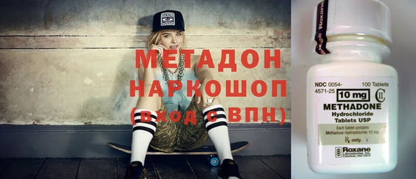 мдма Белоозёрский