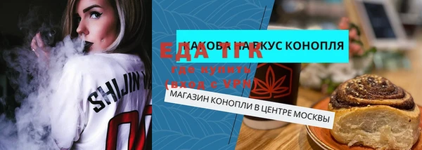 ECSTASY Беломорск