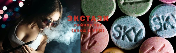 соль ск Белокуриха