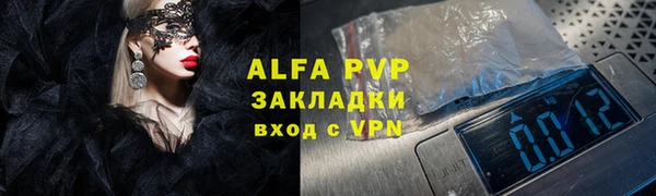 бошки Карпинск