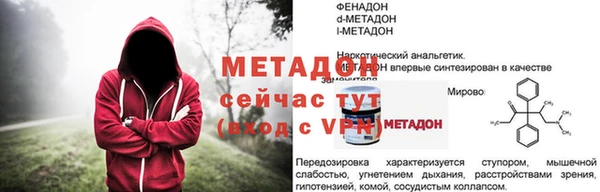 соль ск Белокуриха