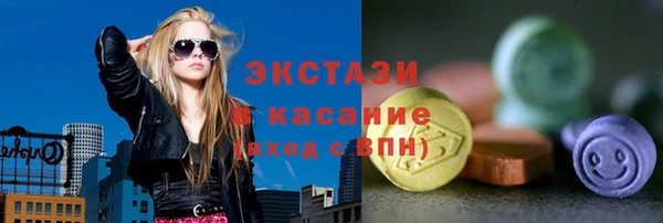 соль ск Белокуриха