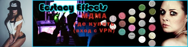 соль ск Белокуриха