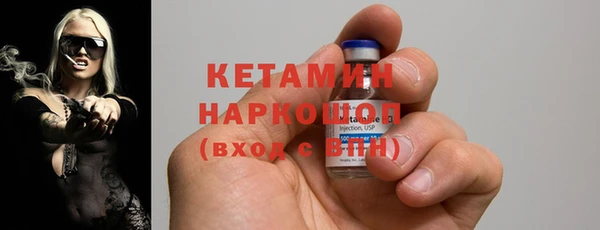 сатива Касимов