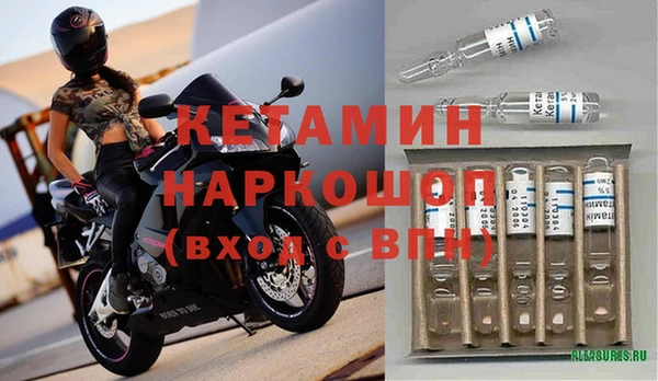 ECSTASY Беломорск