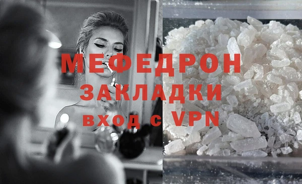 соль ск Белокуриха