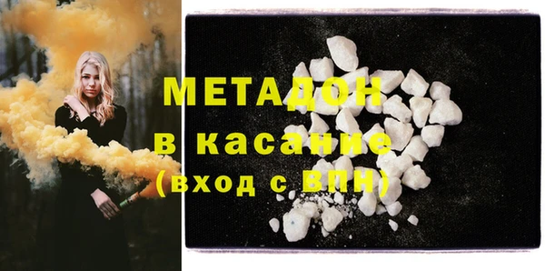 соль ск Белокуриха