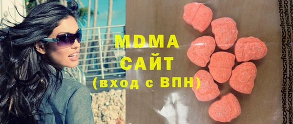 мдма Белоозёрский