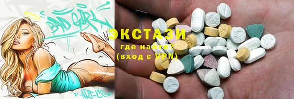 ECSTASY Беломорск