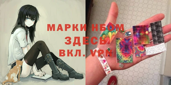 кокаин премиум Армянск