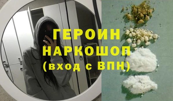 мдма Белоозёрский