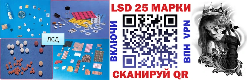 продажа наркотиков  Видное  Лсд 25 экстази кислота 