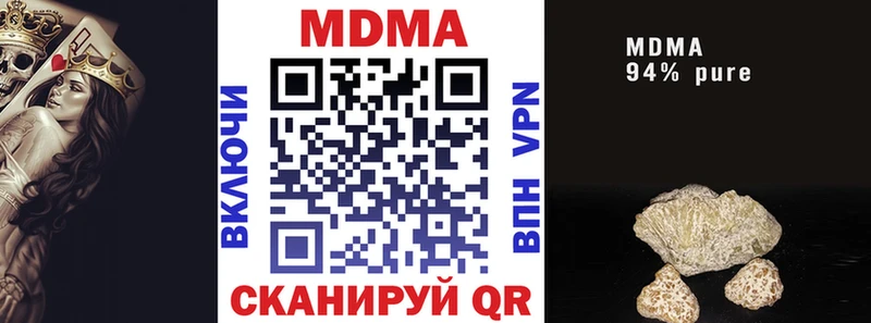 МДМА VHQ Видное