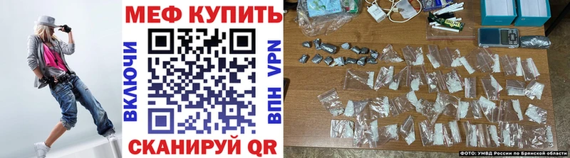 продажа наркотиков Видное МЯУ-МЯУ 4 MMC