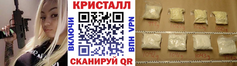 цена наркотик Видное Первитин витя