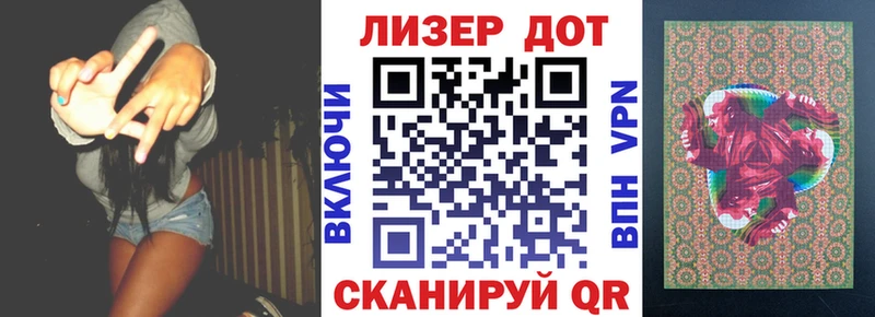 Марки NBOMe 1,8мг  Видное 