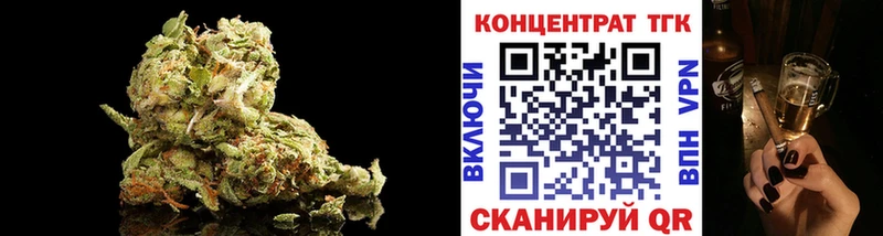 ТГК Wax Видное